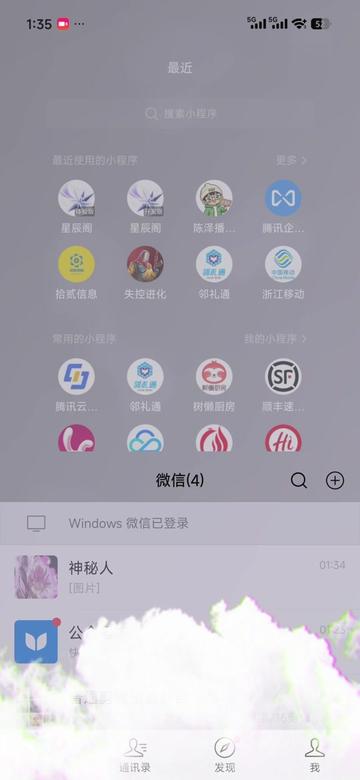 星辰阁小程序 菜菜播了么 🤔